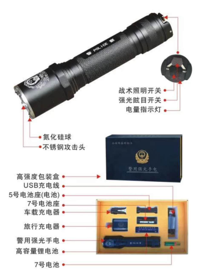 1620874778405923.png 戰(zhàn)術(shù)手電1.png